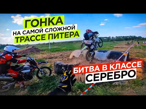 Видео: Моя первая тумба в классе серебро!