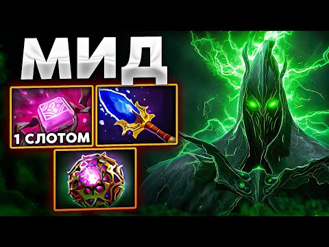 Видео: ПРО ИГРОКИ МАССОВО АБУЗЯТ ММРы на  7.33 МИД РУБИКЕ