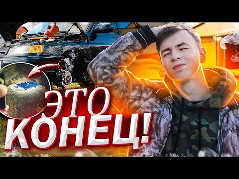 Видео: ВАЗ 2110 СГНИЛ в труху | КОНЕЦ проекта или СПАСЕНИЕ арок антикором?