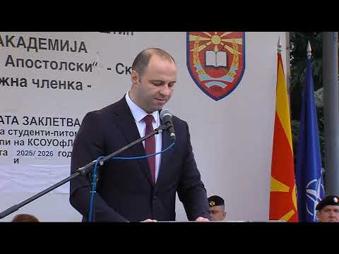 Видео: 31 питомци и 28 слушатели на курсот за офицери дадоа свечена заклетва