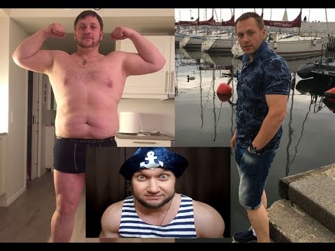 Видео: Как Похудеть Быстро и Легко Без Вреда Для Вашего Здоровья! История Похудения Николая на 38 кг за 6 м