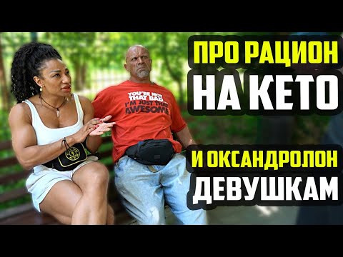 Видео: Духота про оксандролон девушкам | @roadbattletoad