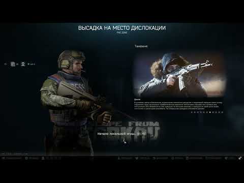Видео: #9. Наслаждаюсь прострелами через кусты. Escape From Tarkov Zero To Hero PVE