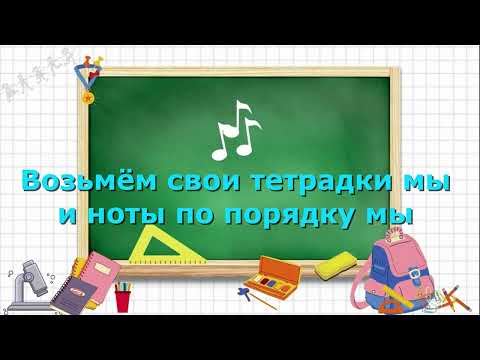 Видео: «Чтоб выучиться пению»