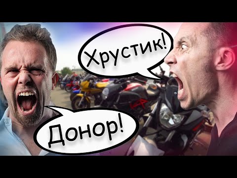 Видео: Почему ненавидят мотоциклистов🤬🏍️ #Эпизод_12 #Моточайник #Екатеринбург