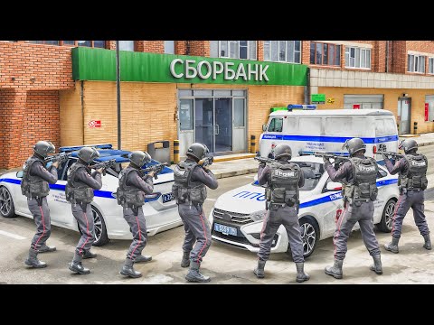 Видео: ОГРАБЛЕНИЕ БАНКА! ЭТО УЖАС... БУДНИ ГРОМ в GTA 5 RP (RMRP - Арбат)