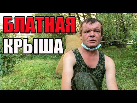 Видео: РадиоБашка Меня КРЫШУЮТ | Возвращение ДИМЫ | День бомжа тв