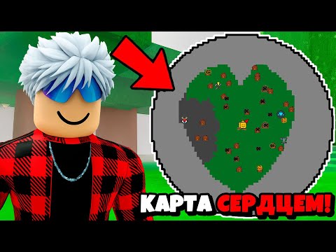 Видео: 😱Я РАЗРЕЗАЛ КАРТУ СЕРДЦЕМ в 99 НОЧЕЙ в ЛЕСУ!