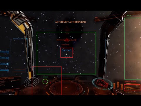Видео: Я написал настоящий AI АВТОПИЛОТ Elite Dangerous