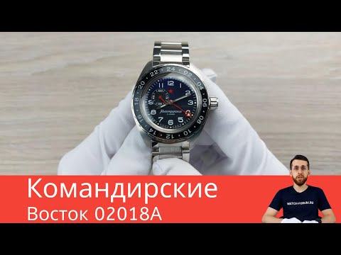 Видео: Новые Командирские с GMT / Восток 02018А