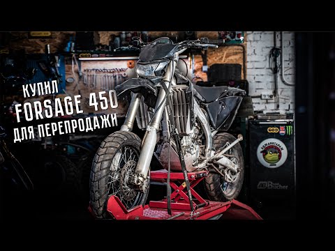 Видео: Бюджетный супермото #ещепоходит