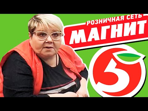 Видео: КАК ОБМАНЫВАЮТ В МАГАЗИНАХ?