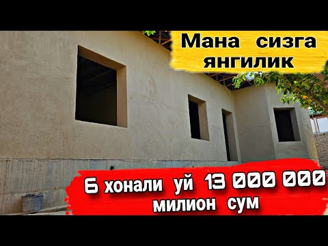 Видео: лой  сувокни  нима  авзаликлари  бор