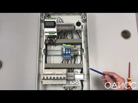 Видео: Шкаф управления на базе контроллера Carel
