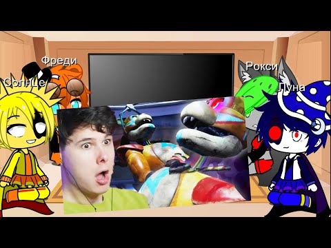 Видео: Реакция гачи лайф на Винди 31 😏