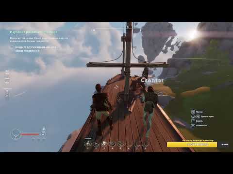 Видео: Сверхтоповая выживалка в летающими кораблями! | Lost Skies Early access