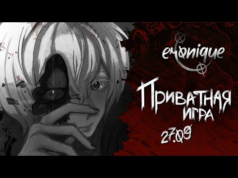 Видео: избавление | danganronpa online: каору ниекава | eronique