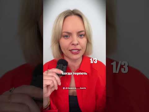 Видео: ЧТОБЫ МУЖ НИКОГДА НЕ ПОМОГАЛ ТЕБЕ С РЕБЕНКОМ