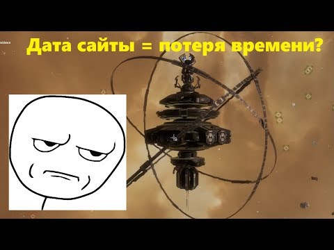 Видео: Выгодно ли делать дата сайты?