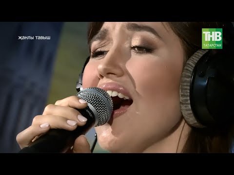 Видео: Зэринэ Хэсэншина. Сэхнэдэш 28/06/19 ТНВ