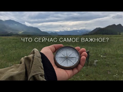 Видео: Эссенциализм. Как выбирать главное и делать меньше, но лучше.