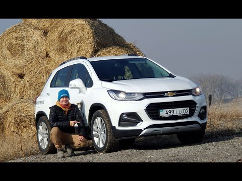 Видео: CHEVROLET TRACKER | ТЕСТ-ДРАЙВ ОДНИМ ДУБЛЕМ #ДБМ​ #ДрайвБезМонтажа #CHEVROLET #TRACKER #TRAX