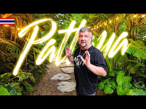Видео: ВСЕГДА КЛАССНАЯ ПАТТАЙЯ! ИНТЕРЕСНЫЕ МЕСТА И КАФЕ ДЛЯ ОТПУСКА. PATTAYA