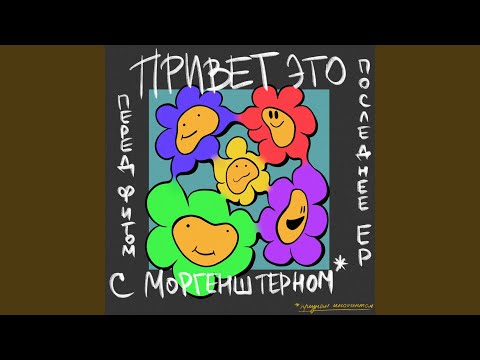 Видео: Влюблино