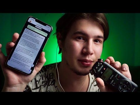 Видео: АСМР ChatGPT ПРИДУМЫВАЕТ ТРИГГЕРЫ