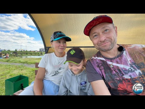 Видео: Семейная рыбалка с друзьями. Клёв - удочки в шоке! 😄 Первый карп Никиты. Юбилей друзей - 20 лет. 