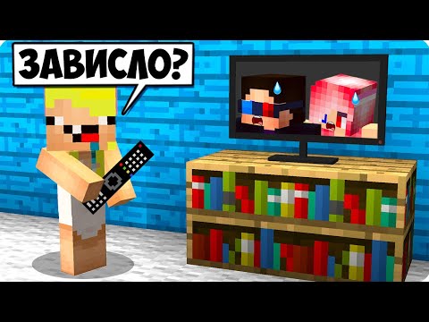 Видео: 😂5 СЛОМАННЫХ СПОСОБОВ ПРОБРАТЬСЯ В ДОМ НУБИКА В МАЙНКРАФТ! ШЕДИ ЛЕСКА И НУБИК MINECRAFT