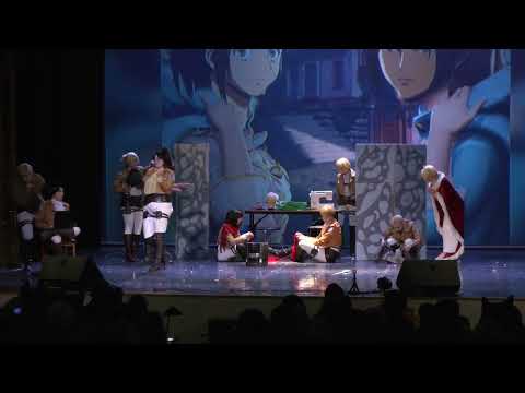 Видео: AniCon XMAS 2022 - Block3 - Cosplay—сценка — Кинцуги — Атака Титанов — СПб