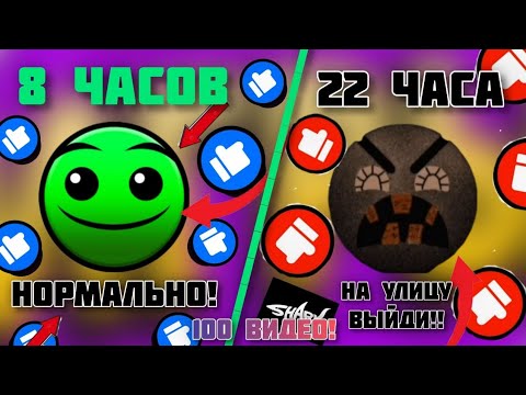 Видео: Ты играешь в день по: и не только! //ГД лица// Мемный помидор