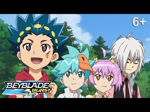 Видео: Beyblade Burst русский | сезон 1 | Эпизод 17 | Невероятный Экскалиус.