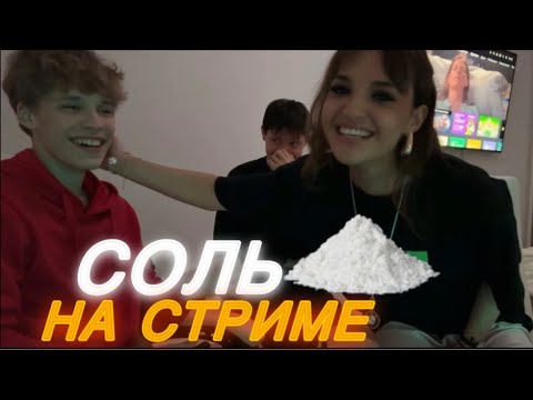 Видео: ЦАРЬ ПРИГЛАСИЛ СТРАННУЮ ДЕВУШКУ К СЕБЕ ДОМОЙ!!!