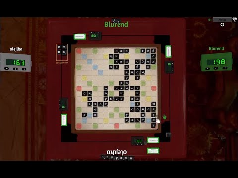 Видео: Эрудит - 9-я игра
