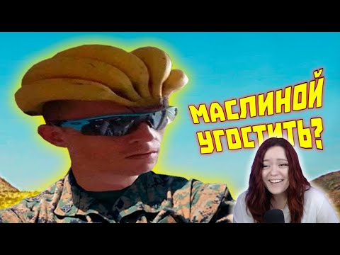 Видео: ЛЮТЫЕ ПРИКОЛЫ В ИГРАХ | WDF 266 - Реакция на gamewadafaq ( WDF / ВДФ )