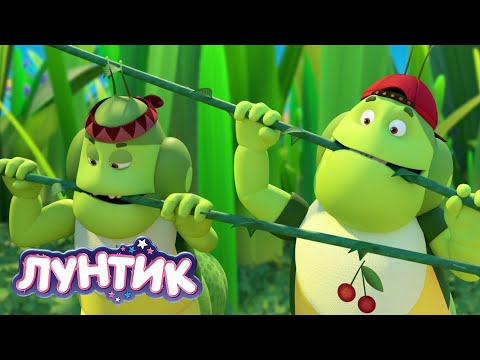 Видео: Лунтик | Пиявкина радость | 540 серия | Мультики для детей