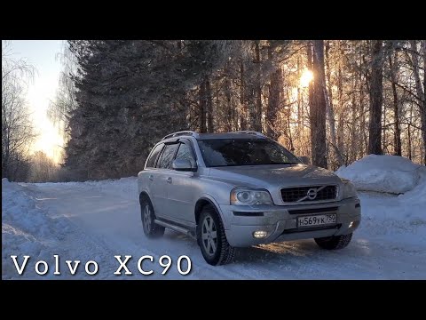 Видео: Volvo XC90 2012 года 2.4 L 200 л.с честный отзыв владельца
