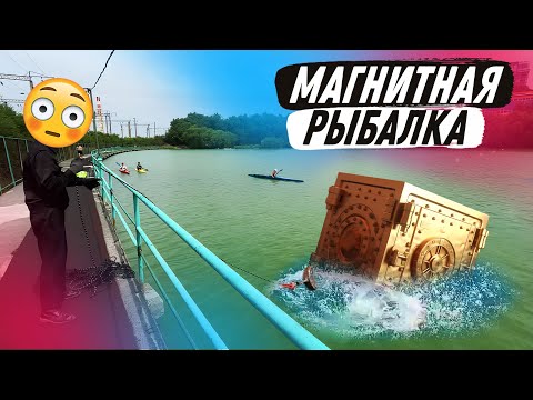 Видео: Загадочный СЕЙФ в озере ЧАН во ВЛАДИВОСТОКЕ!