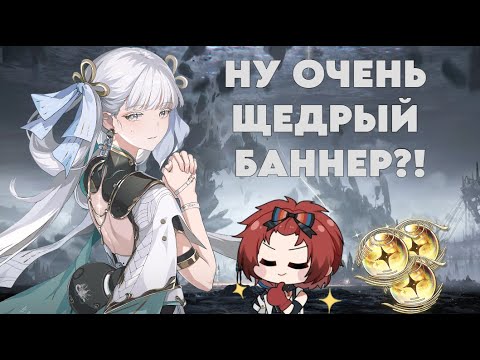 Видео: ДЖИНСИ ВЫПАЛА ВСЕМ?! Крутки Jinshi в Wuthering Waves