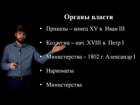 Видео: Лайфхаки ЕГЭ по истории #2