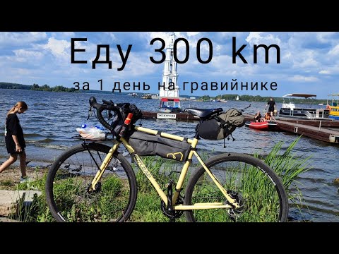 Видео: 294 km за раз на гравийнике Outleap HARDWAY CRM 2. Асфальт, щебень, песок и грунты.