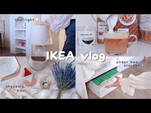 Видео: IKEA vlog | Покупки, рекомендуемые товары🛒Новые светильники💡хранение под кроватью🛌Скандинавская кухн