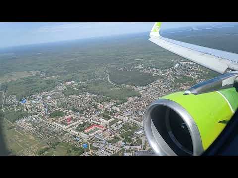 Видео: Посадка в Екатеринбурге А320 S7 Airlines/Landing А320 S7 Airlines