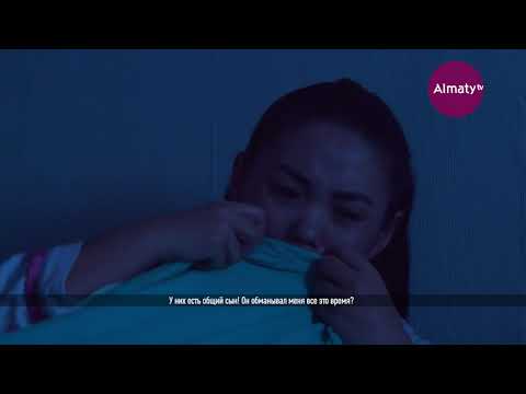 Видео: Өмір иірімі: Шаңырағы шайқала жаздаған отбасы (21.09.20)
