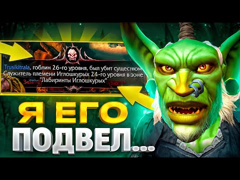 Видео: Я ЕГО ПОДВЕЛ...ВОВ СИРУС х1. 3 ДЕНЬ ВЫЖИВАНИЯ