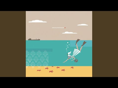 Видео: Самолётик (Земляника)