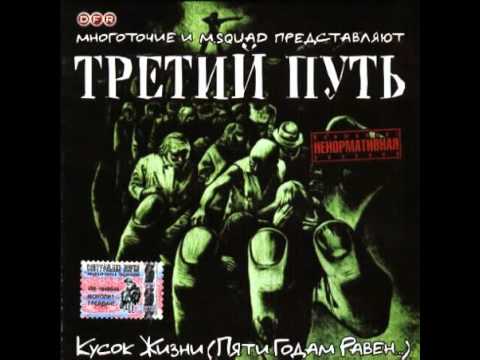 Видео: Многоточие Лица (Original version) 03
