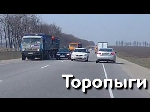 Видео: Не очкуй или Дураки и дороги 2018 Сборник безумных водителей #21